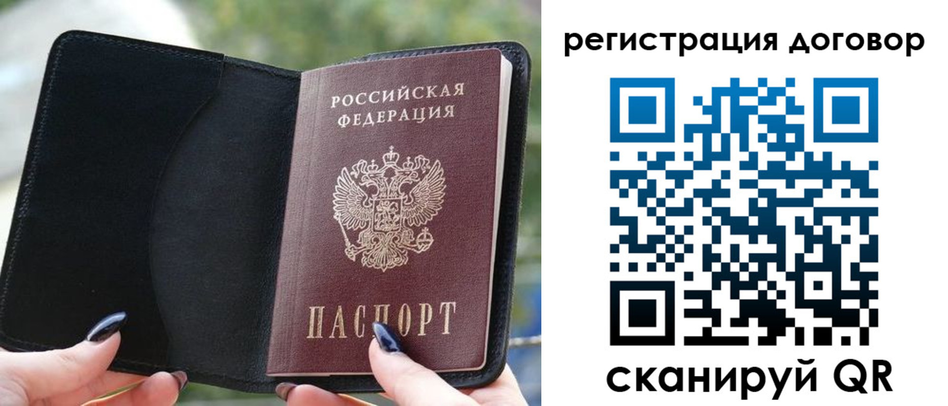 регистрация для школы в Аркадаке