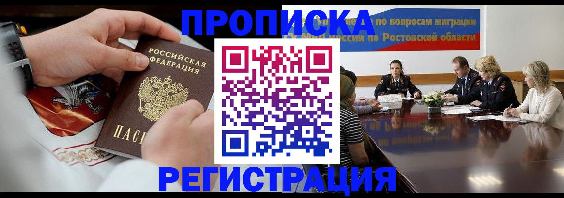 регистрация для школы в Аркадаке