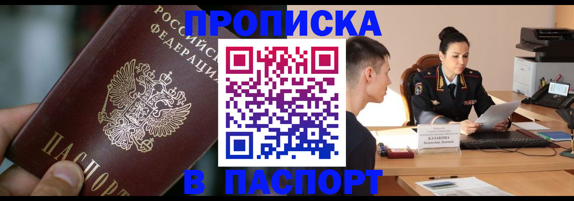 регистрация для дет. сада в Аркадаке