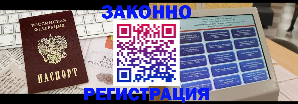 регистрация для школы в Аркадаке